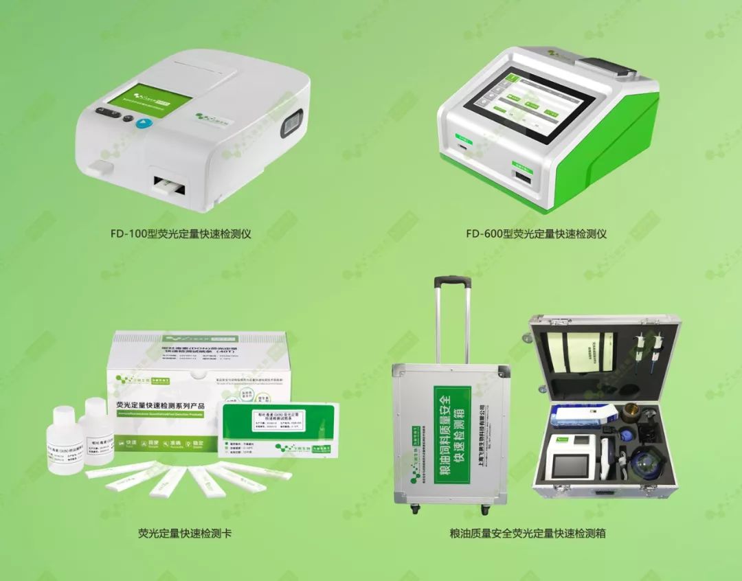 熒光定量快速檢測系統(tǒng) 熒光定量快速檢測系統(tǒng)