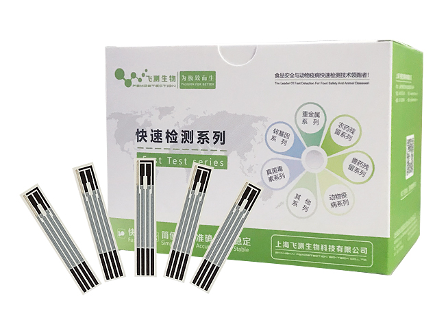 重金屬鎘快速檢測(cè)試劑盒(電化學(xué)法)