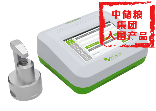 大米重金屬快速檢測(cè)儀