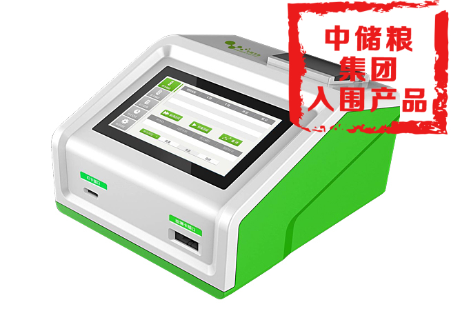 多功能真菌毒素快速檢測(cè)儀