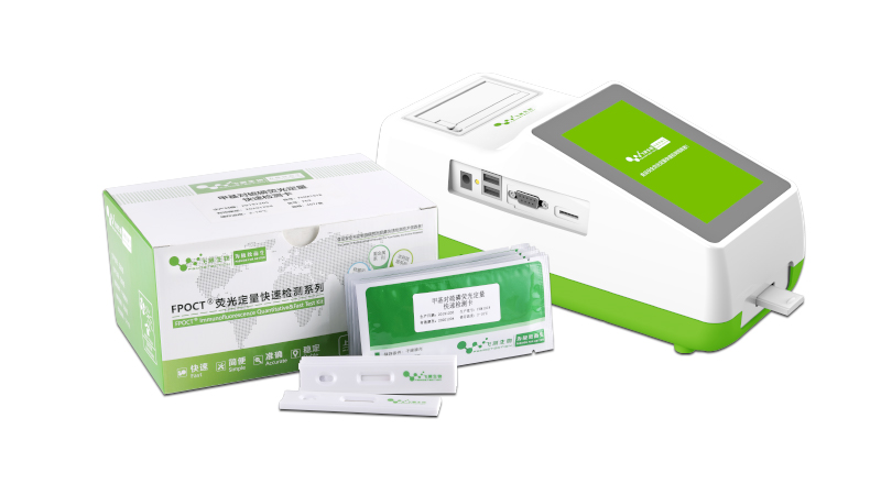 農(nóng)藥殘留快速定量檢測(cè)系列產(chǎn)品 農(nóng)藥殘留快速定量檢測(cè)系列產(chǎn)品